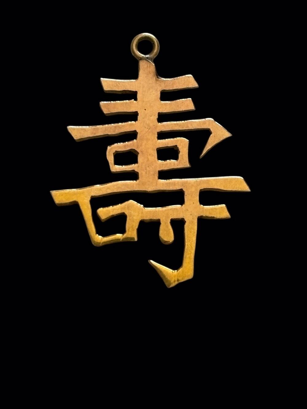 14K Yellow Gold Solid Polished Chinese Long Life Charm 1 gram